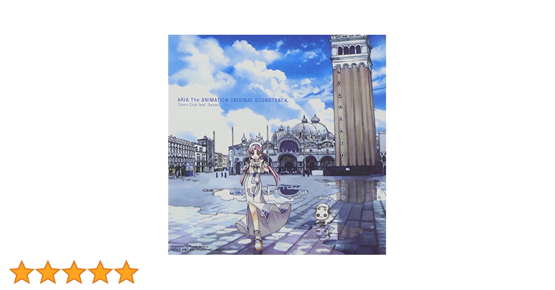 Amazon.co.jp: ARIA The ANIMATION オリジナルサウンドトラック